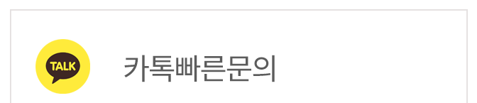 미래에듀케이션 카카오톡 채널