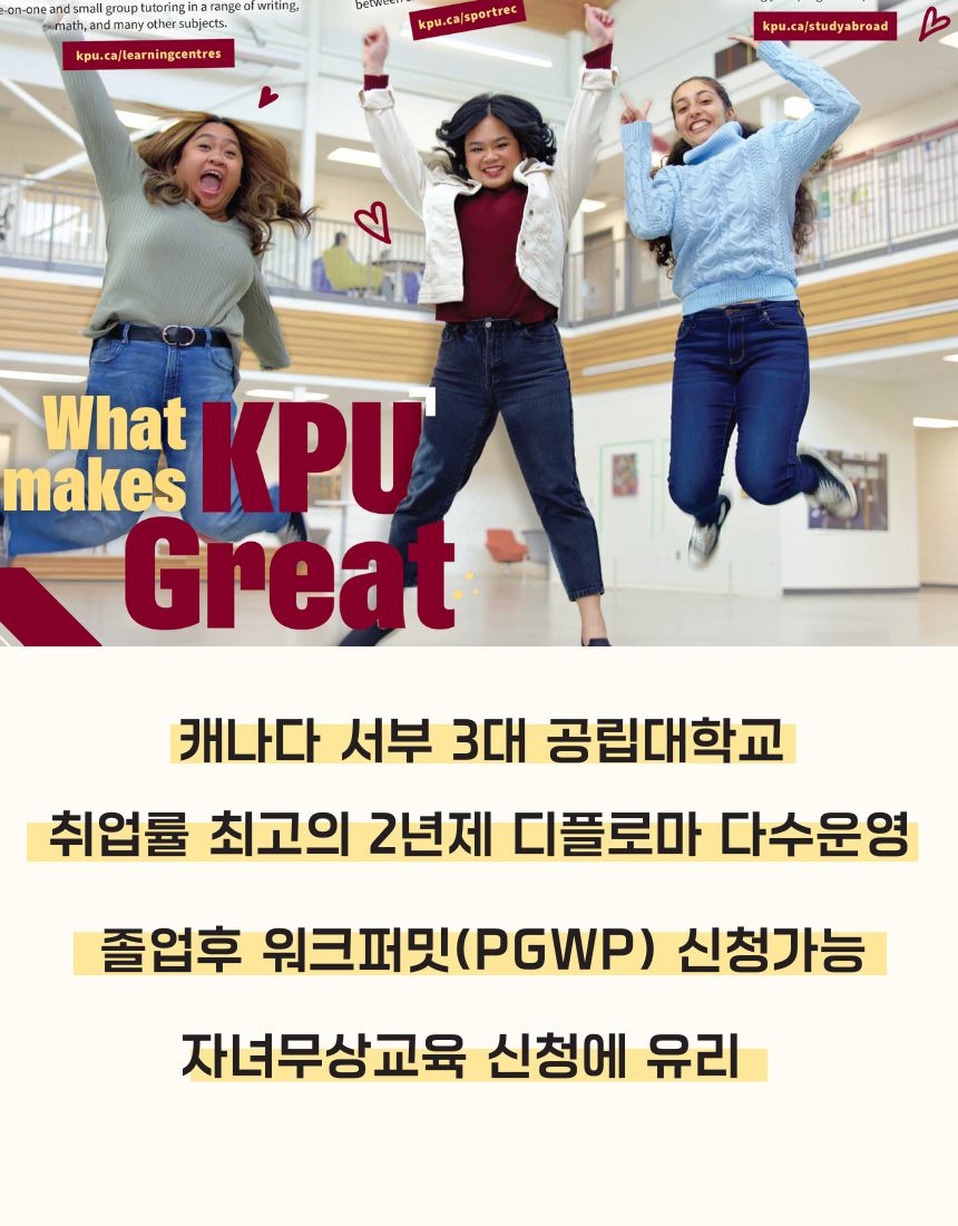 왜 콴틀란대학교 인가? 