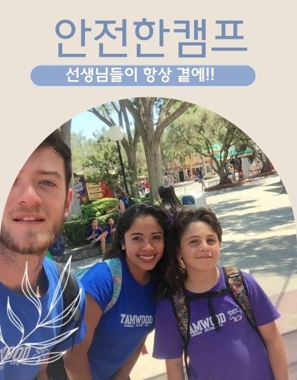 UCLA 대학교 기숙사에서 24시간 안전관리