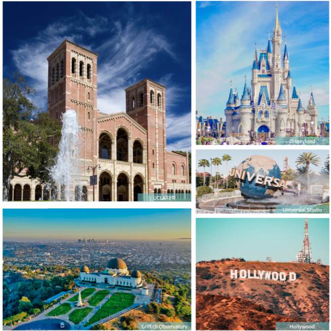 밴쿠버겨울캠프 첫 주 미국 서부 여행 UCLA 디즈니랜드 유니버설 스튜디오 그리피스 천문대 할리우드